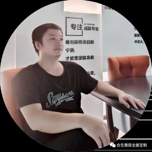 合生雅居全屋定制长沙店与您漫步简约奢华