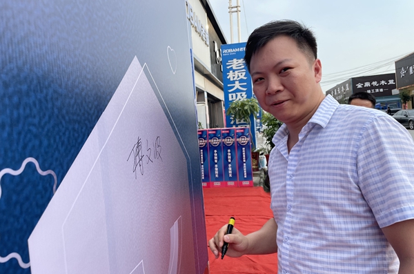 顺辉陶瓷设计中国行｜设计师特色沙龙完满落幕