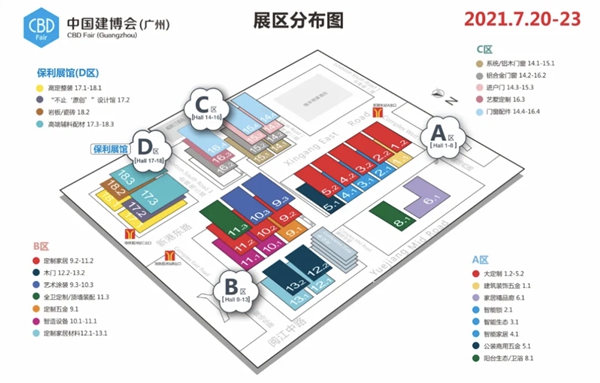 飞宇门窗与您相约中国建博会（广州）