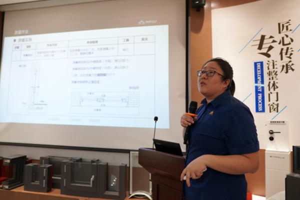 圣堡罗整体门窗“旧窗焕新·安全人居”首届培训会圆满成功