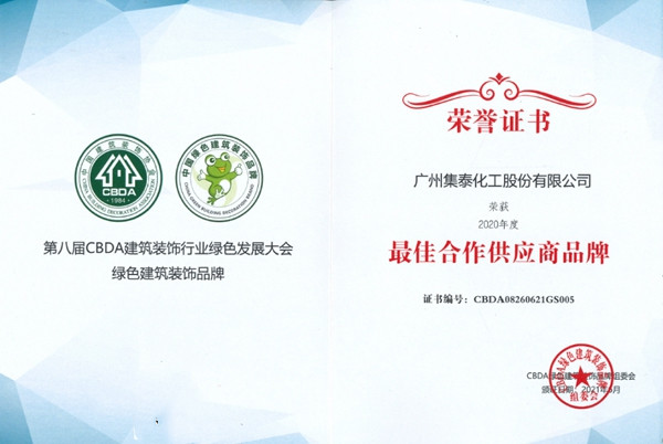 “绿色”引航|集泰股份环保实力再上新台阶