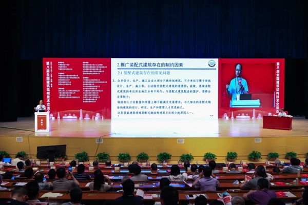 安泰建筑胶 | 集泰股份助力“第八届全国建筑结构技术交流会”圆满举行 安泰建筑胶 | 集泰股份助力“第八届全国建筑结构技术交流会”圆满举行