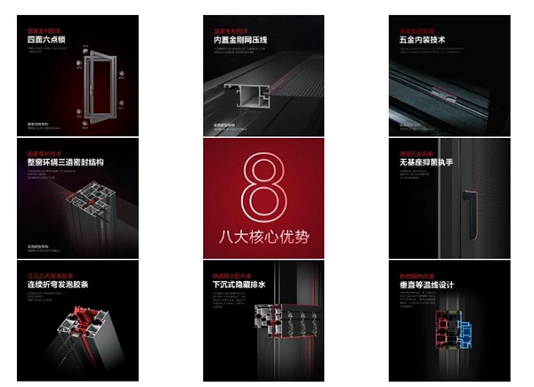 德技优品门窗荣膺2021年度门窗行业消费者喜爱十大品牌