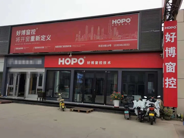 HOPO：品质，是一种责任与担当