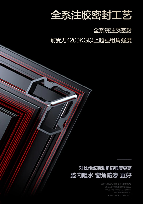 美萨门窗新品预售:行业新贵共生轻奢95铝木断桥系列