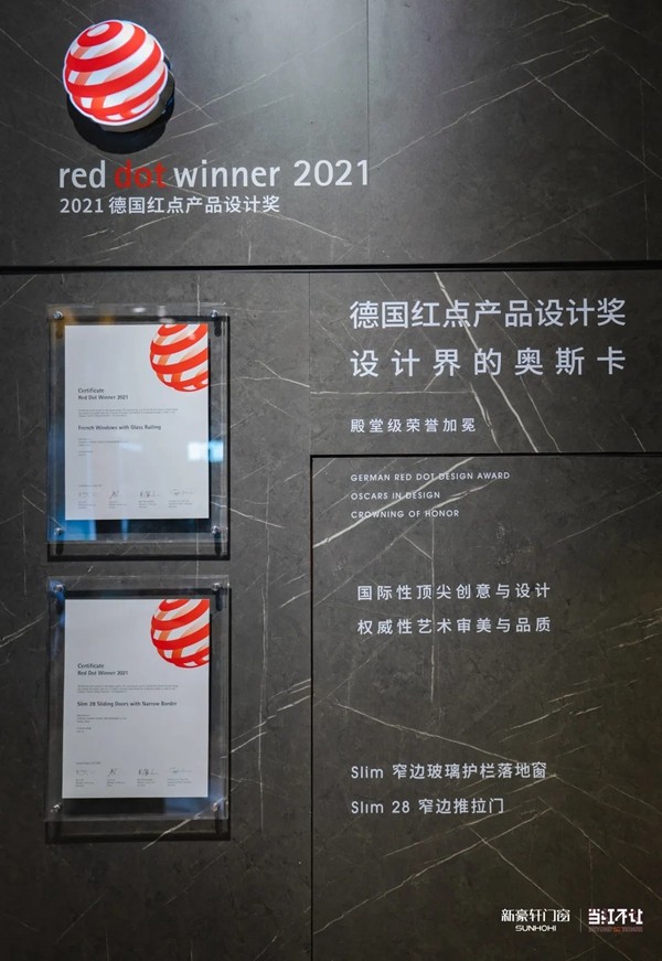 新豪轩门窗中国建博会(广州)圆满收官 新豪轩门窗中国建博会(广州)圆满收官