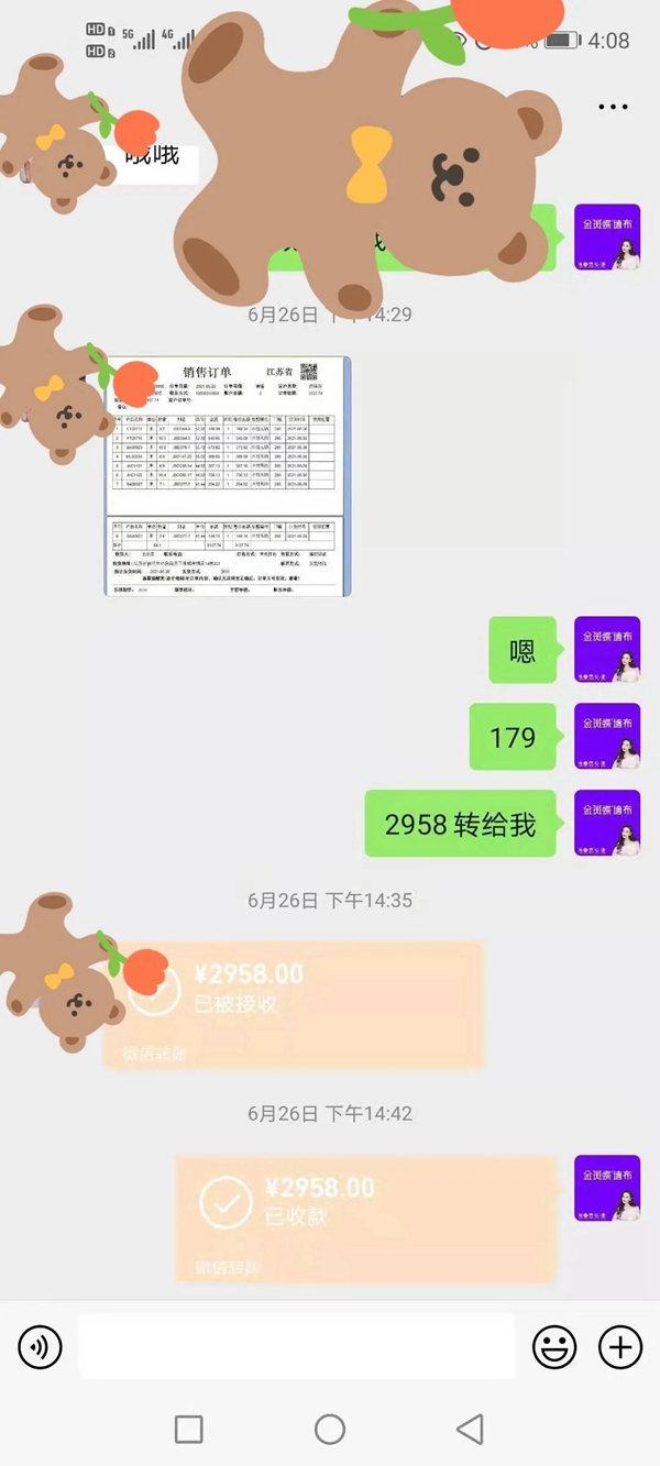 金斑蝶墙布|一位低调奢华有内涵的墙布的自我介绍 金斑蝶墙布|一位低调奢华有内涵的墙布的自我介绍
