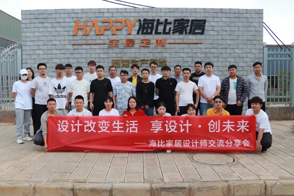 海比衣柜:多措并举全力促进企业发展 海比衣柜:多措并举全力促进企业发展