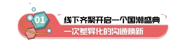 国潮进化 宏陶2021潭洲展再焕新