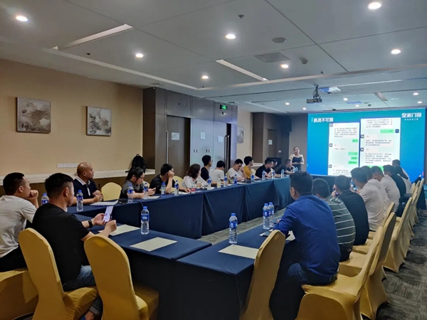 皇派门窗2021私董会圆满落幕