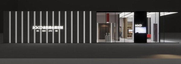 金凯德全屋门窗在中国建博会（广州）C区15.3-16《品牌优选》直播邀您线上同步看