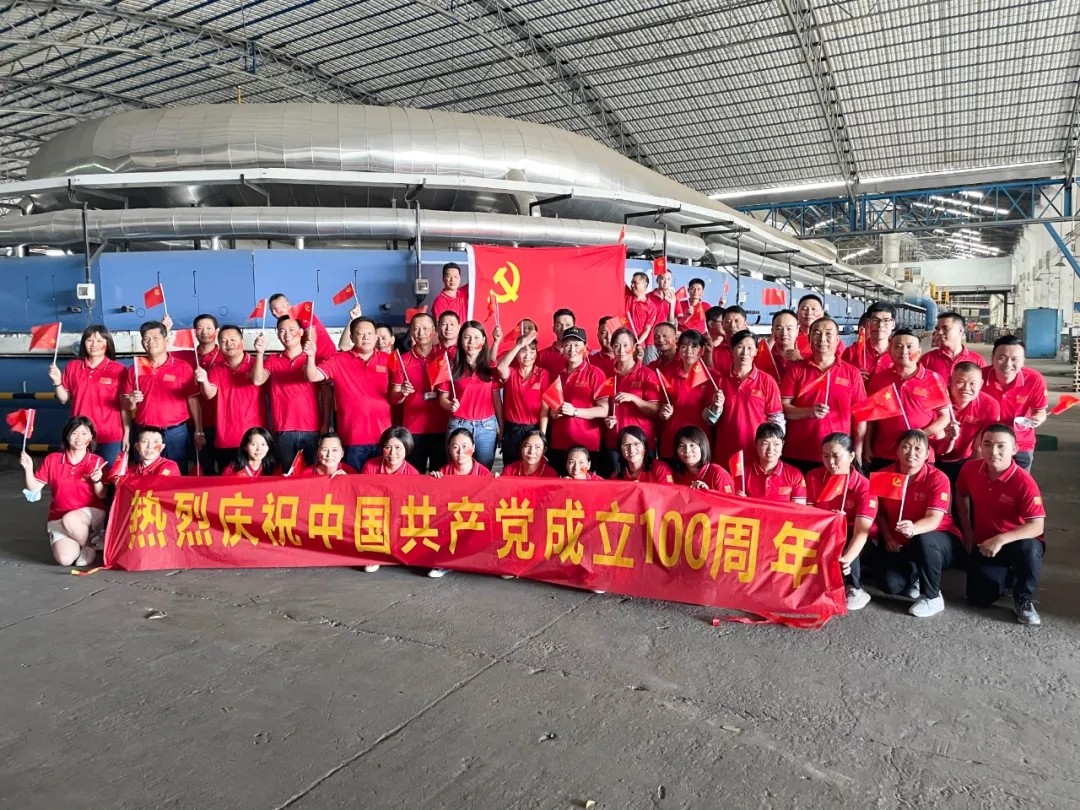 建党100周年!新润成陶瓷党支部重温誓词,不忘初心,再创辉煌! 建党100周年!新润成陶瓷党支部重温誓词,不忘初心,再创辉煌!