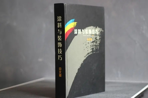中国建博会 | G.SB基士博—20年专业艺术涂料服务商