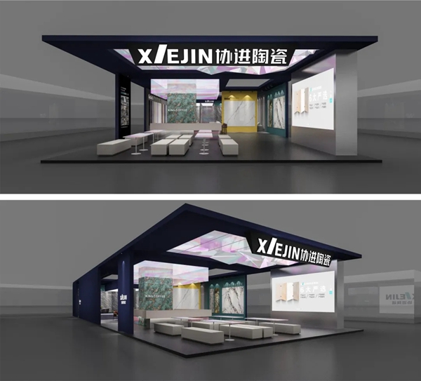 协进陶瓷想约你去佛山潭洲国际陶瓷展