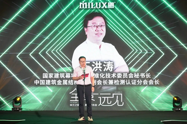 米兰之窗2021新品重磅发布