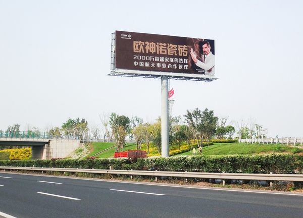 品牌再升级|欧神诺瓷砖强势登陆长春国际机场