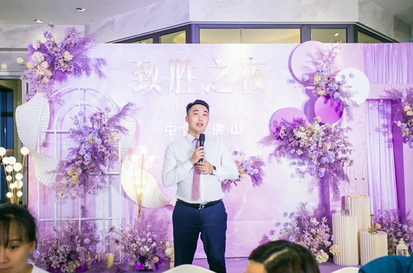 致尚门窗《价值塑造·致胜之道》超级研修班暨5.0专卖店耀世发布会圆满收官！