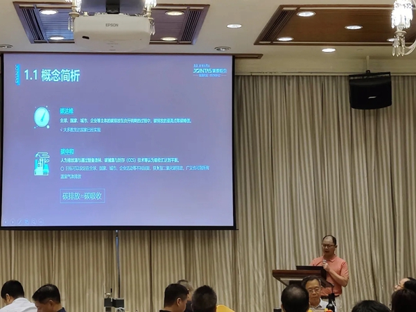 安泰建筑胶 | 深圳接“荔”，与行业嘉宾共探幕墙新发展
