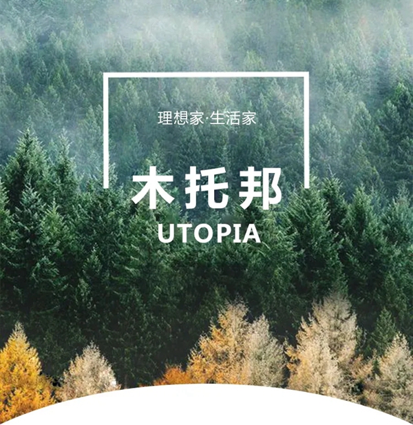 能强陶瓷木托邦150x900mm上新 | 回归自然本真，享受惬意慢生活