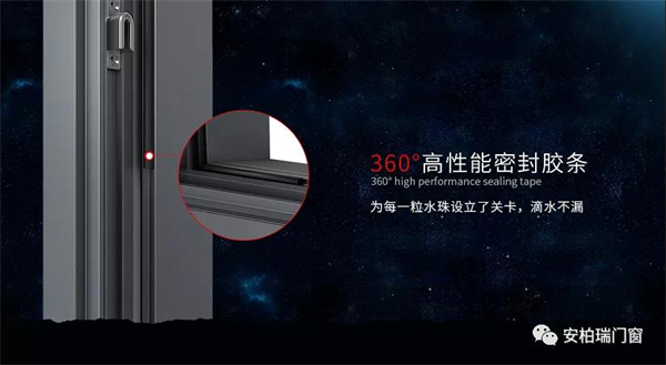 安柏瑞门窗：“双台风”伴随特大暴雨？小问题，不要慌！