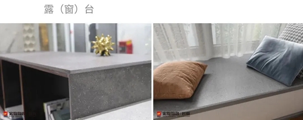 宏陶陶瓷展会新品 | 室内外全场景应用好物，等你来解锁！
