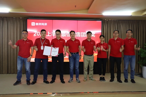 鹰牌陶瓷2021年营销中心年中营销会议成功举行