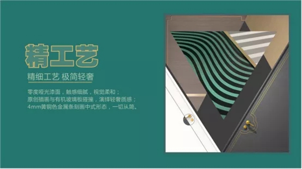 大自然木门：这些国风设计一出街就火出圈