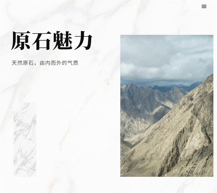 蒙娜丽莎陶瓷岩板2700系列：至精至美的墙体艺术