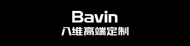 八维高端定制：现代极简书房设计，提升自己从爱上读书开始！