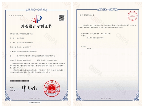 斜边压线  安格尔以研发实力引领行业潮流