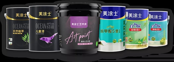 《专利价值评估规范》正式实施丨美涂士大刀阔斧争当行业引航者