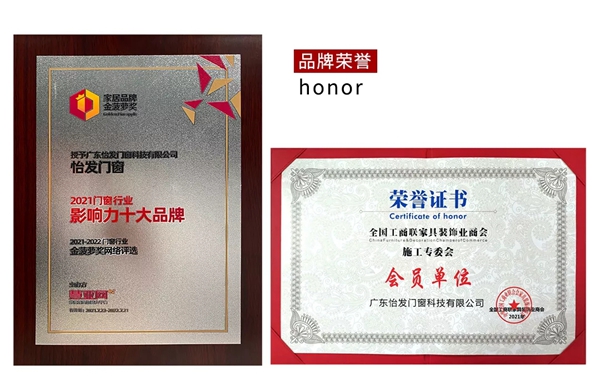 火爆|怡发门窗招商1天连下28城！