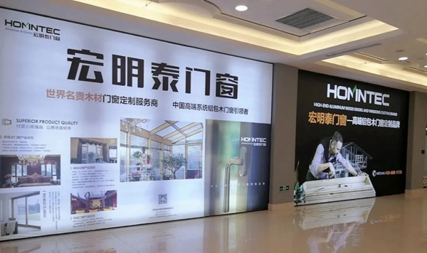宏明泰门窗旗舰店璀璨亮相，诚邀您赴约！