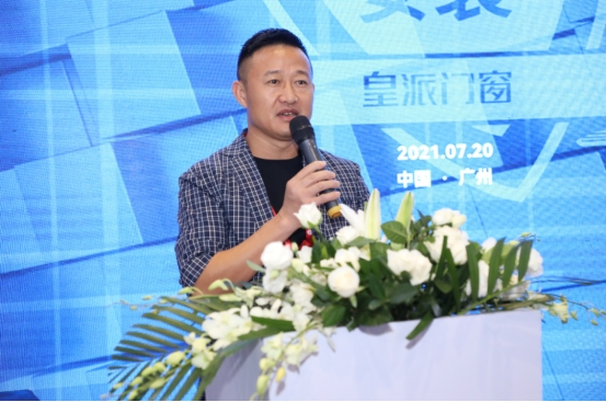 燃!大品牌皇派门窗闪“靓”全场,实力彰显王者风范!