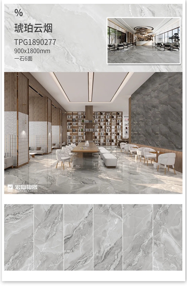 宏陶陶瓷900X1800mm新品速递|行走在现代荒原中，总要有一处归宿