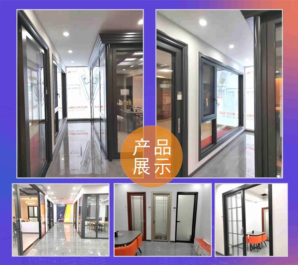 裕安门窗打造精致家居生活门店