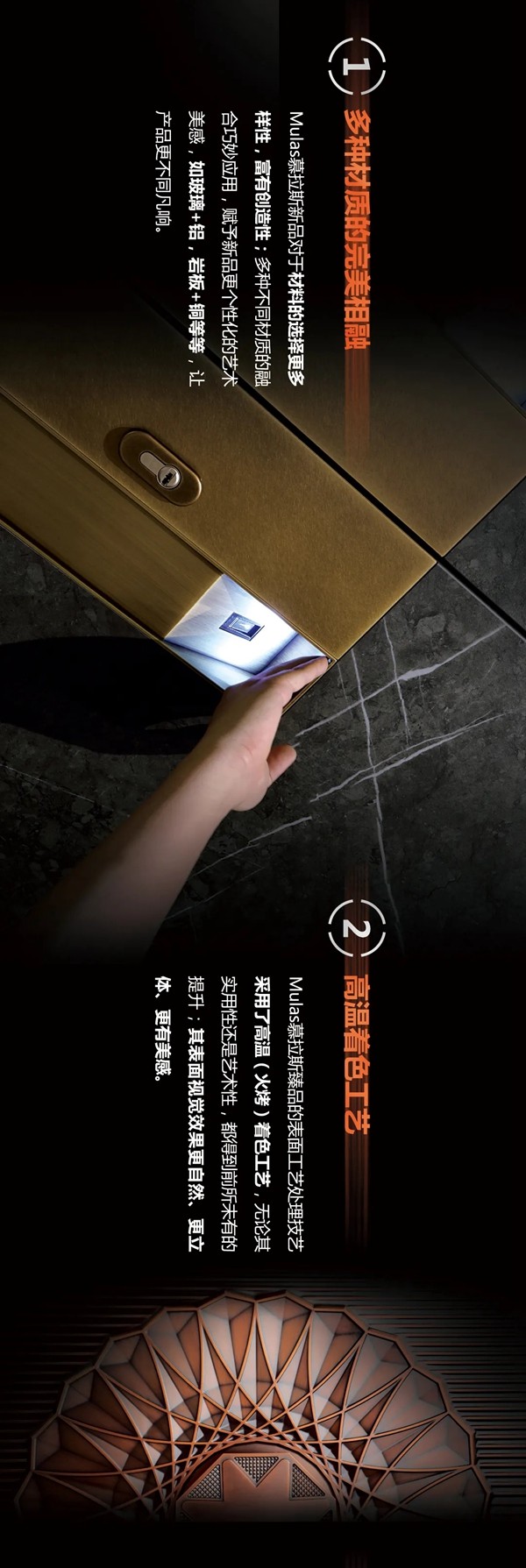 共赢未来，MULAS慕拉斯隆重招商，开启智能梦想家。
