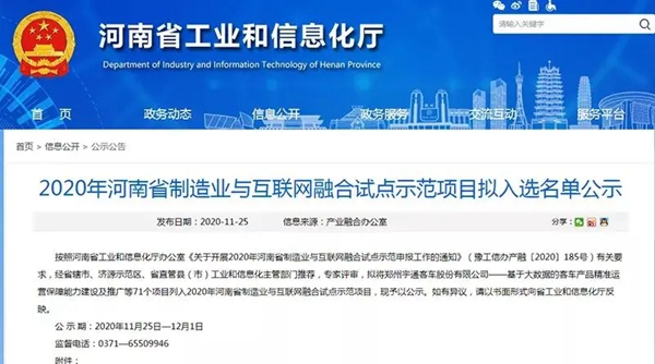 实力彰显 | 大信家居荣誉展示，相信品牌的力量！