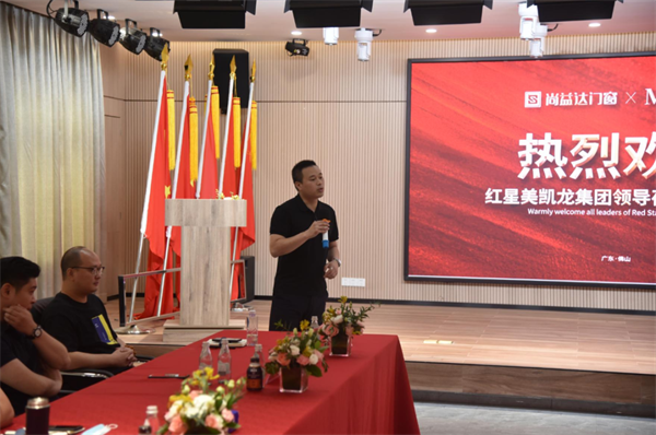 尚益达门窗：红星美凯龙集团领导莅临公司参观指导