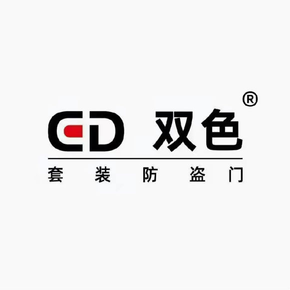 双色套装防盗门：中国建博会（广州）完美收官  众多客户到访考察！