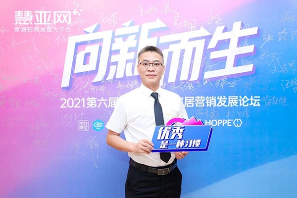 瓦瑟系统门窗荣膺2021门窗行业品牌价值十大品牌