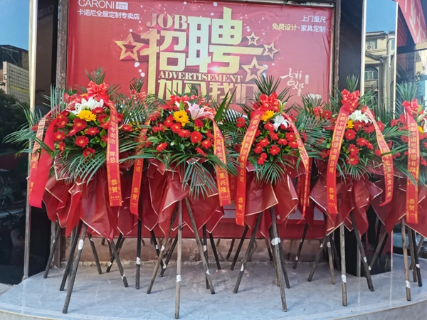 卡诺尼全屋定制遂宁大英专卖店盛大开业!! 卡诺尼全屋定制遂宁大英专卖店盛大开业!!