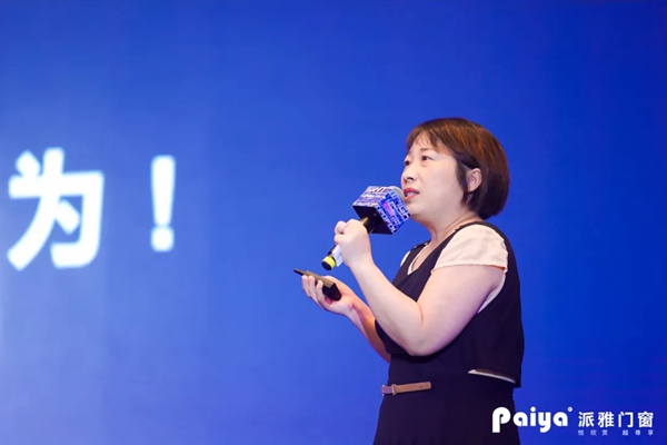 派雅门窗2021年中全国经销商营销峰会暨《派雅P6项目》启动会圆满收官