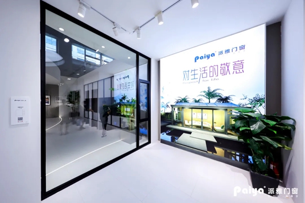 派雅门窗中国建博会（广州）之行大放异彩 完美收官