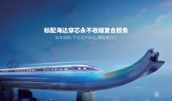 博仕门窗以“高端智能”为主题亮相第23届CBD广州建博会