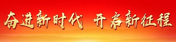 宏宇陶瓷|诗、歌、书颂党 百年建伟绩