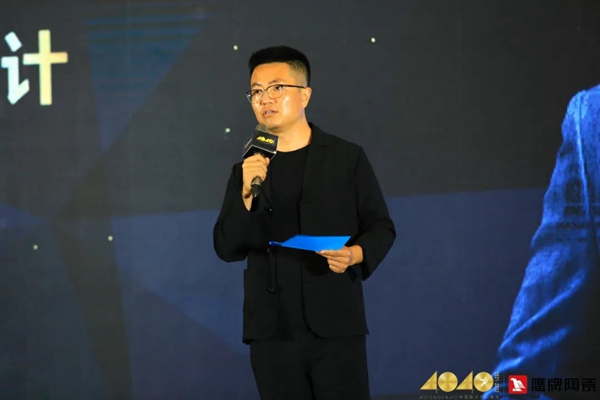 鹰牌陶瓷|40 UNDER 40中国（山东）设计杰出青年启动礼圆满落幕！