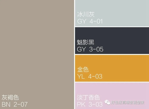 好佳居：选装窗帘，颜色搭配很重要！
