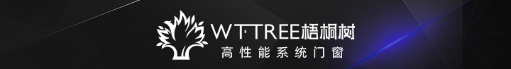 梧桐树系统门窗丨火热招商ing
