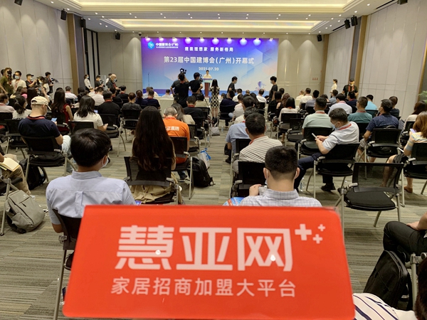 第23届中国建博会（广州）今日盛大开幕！